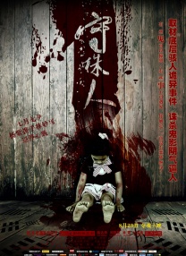 国产亚洲精品高潮